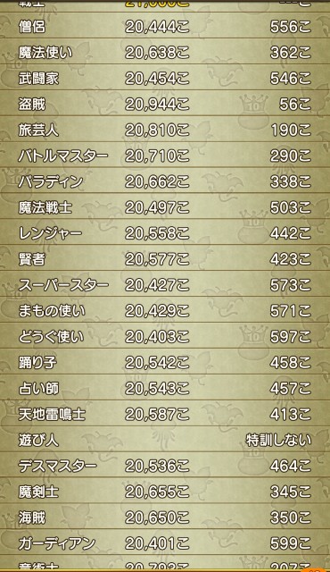 f:id:kotsu_oba:20241219221719j:image