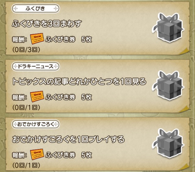 f:id:kotsu_oba:20241222224306j:image