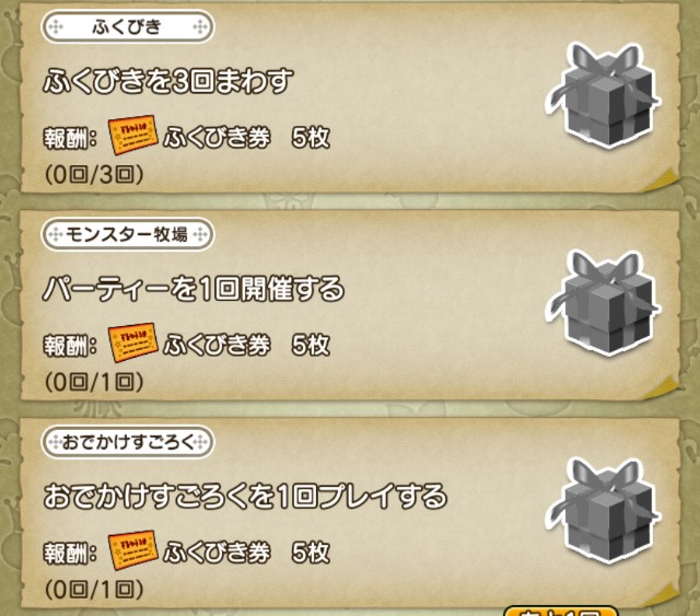 f:id:kotsu_oba:20250105214953j:image