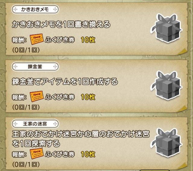 f:id:kotsu_oba:20250209221029j:image