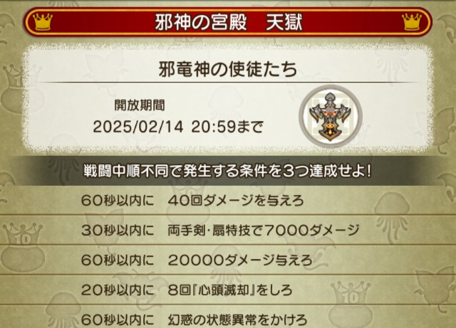 f:id:kotsu_oba:20250211221958j:image