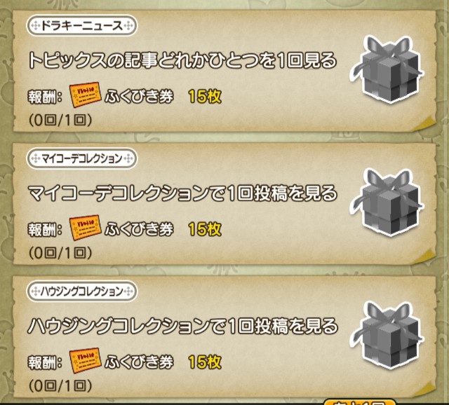 f:id:kotsu_oba:20250216230150j:image