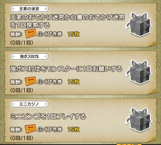 f:id:kotsu_oba:20250224212029j:image