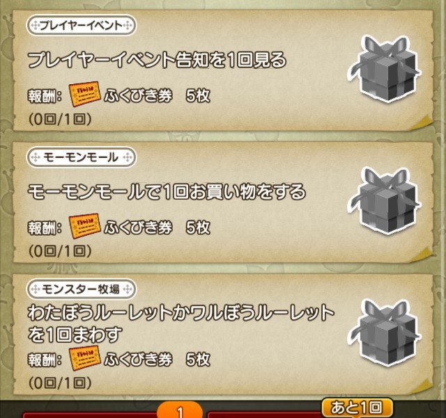 f:id:kotsu_oba:20250302220156j:image