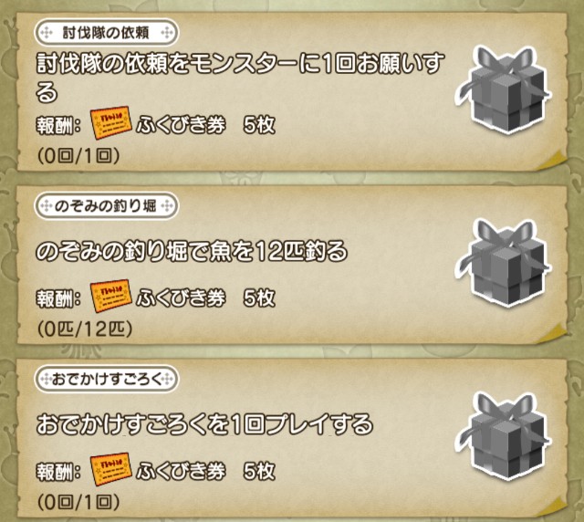 f:id:kotsu_oba:20250323215316j:image