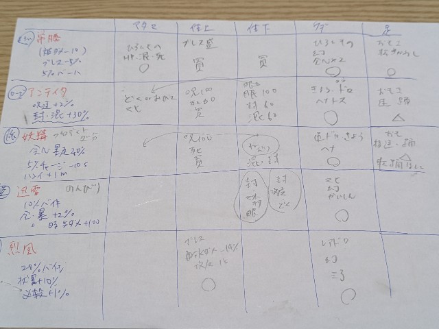 f:id:kotsu_oba:20250323220729j:image