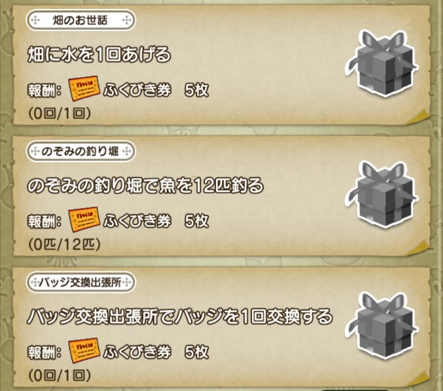 f:id:kotsu_oba:20250330220554j:image