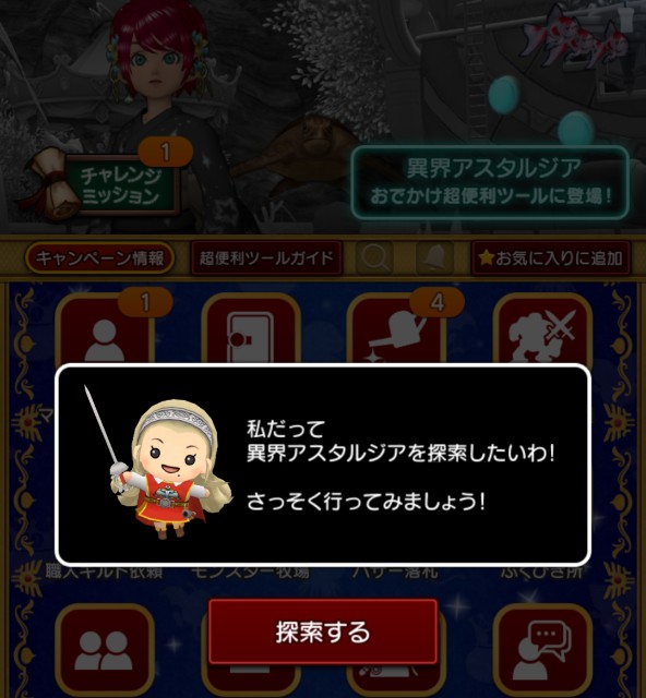 f:id:kotsu_oba:20250401223430j:image