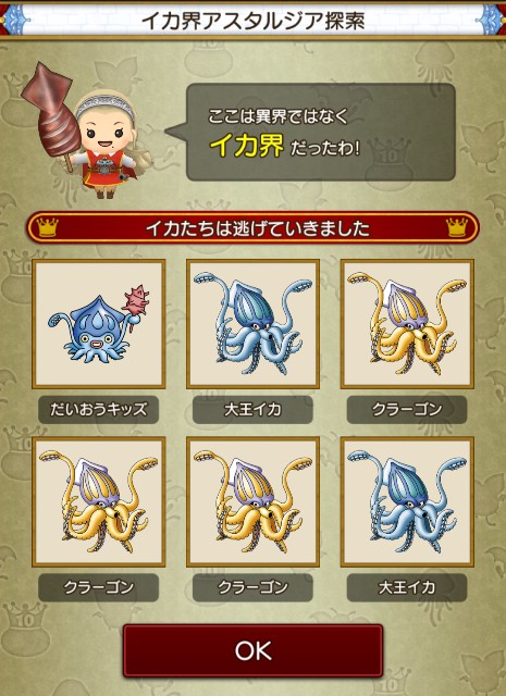 f:id:kotsu_oba:20250401223624j:image