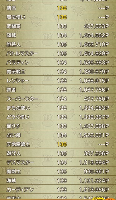 f:id:kotsu_oba:20250407202618j:image