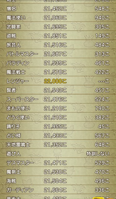 f:id:kotsu_oba:20250407202625j:image