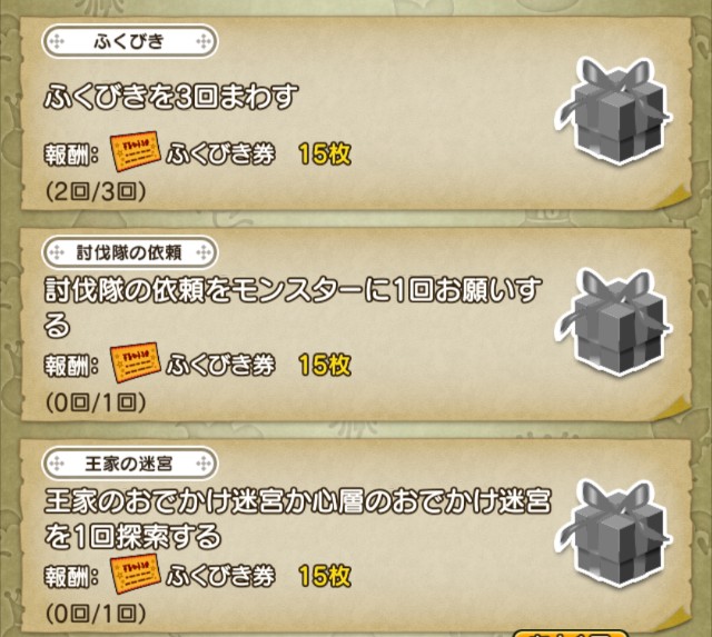 f:id:kotsu_oba:20250413205044j:image