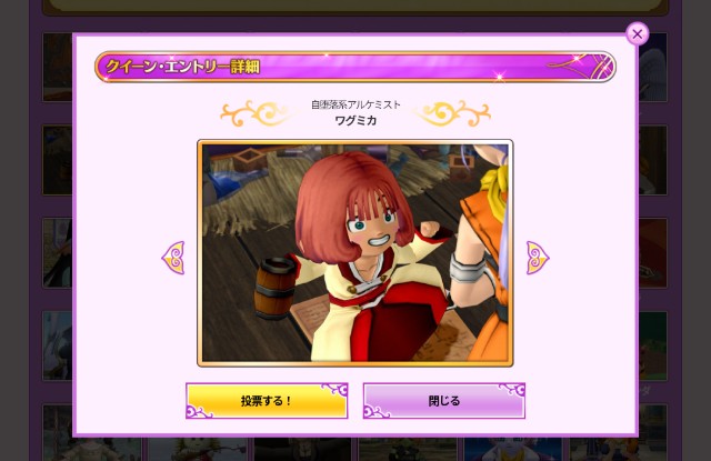 f:id:kotsu_oba:20250413230720j:image