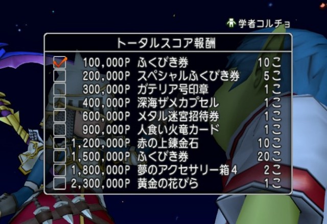 f:id:kotsu_oba:20250503162417j:image