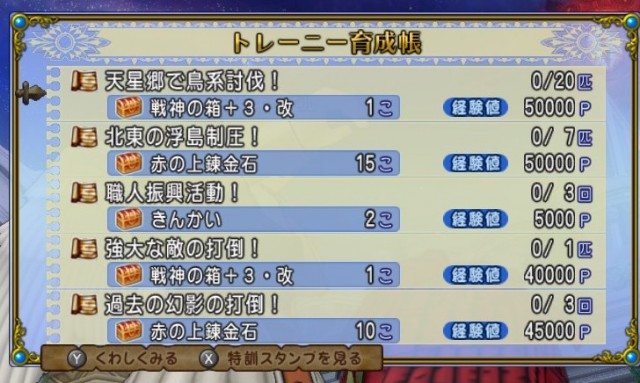 f:id:kotsu_oba:20250504213615j:image