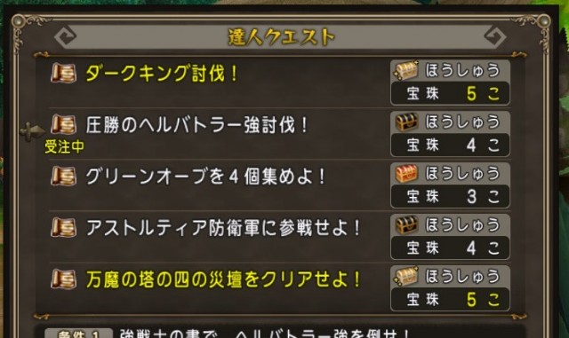 f:id:kotsu_oba:20250504213622j:image