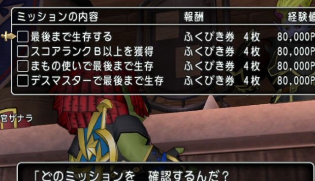 f:id:kotsu_oba:20250504213633j:image