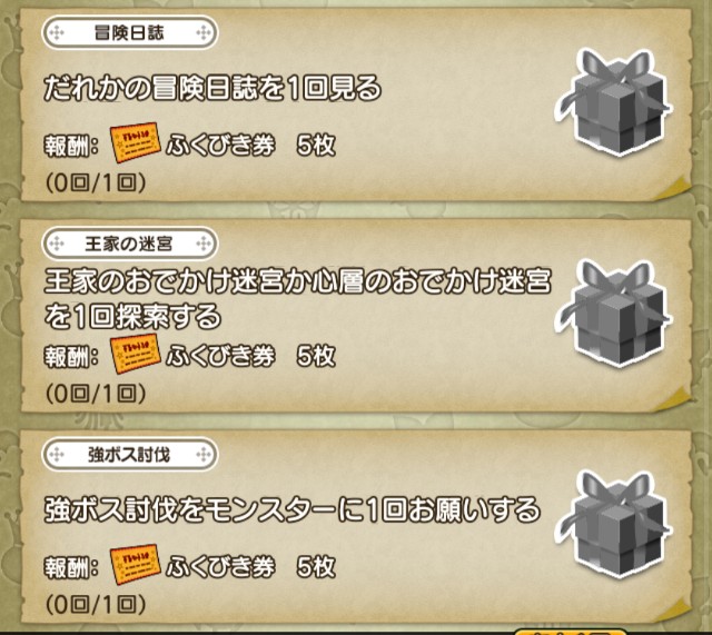 f:id:kotsu_oba:20250504214806j:image