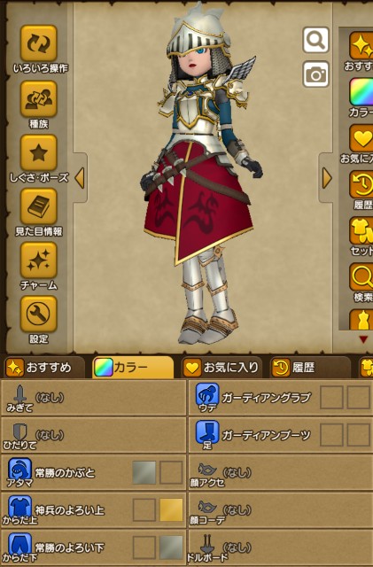 f:id:kotsu_oba:20250506224520j:image