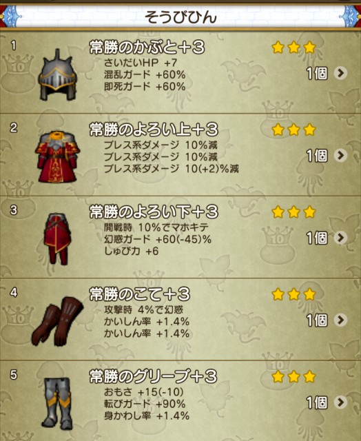 f:id:kotsu_oba:20250506224708j:image