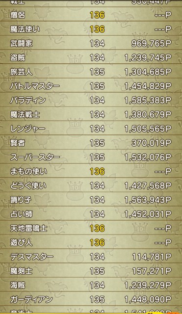 f:id:kotsu_oba:20250509222020j:image