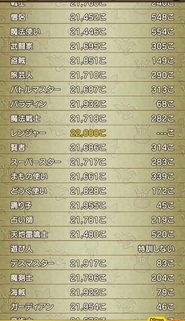 f:id:kotsu_oba:20250509222033j:image