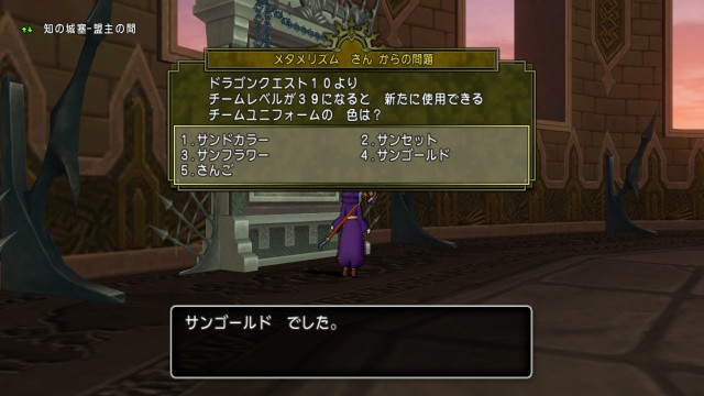 f:id:kotsu_oba:20250602202346j:image
