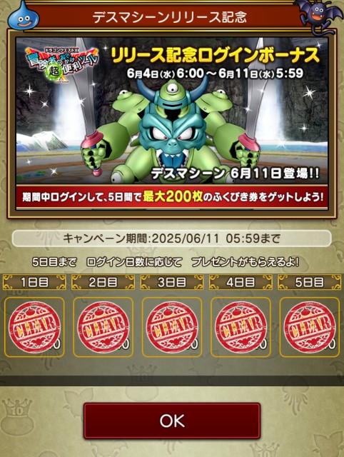 f:id:kotsu_oba:20250613231426j:image