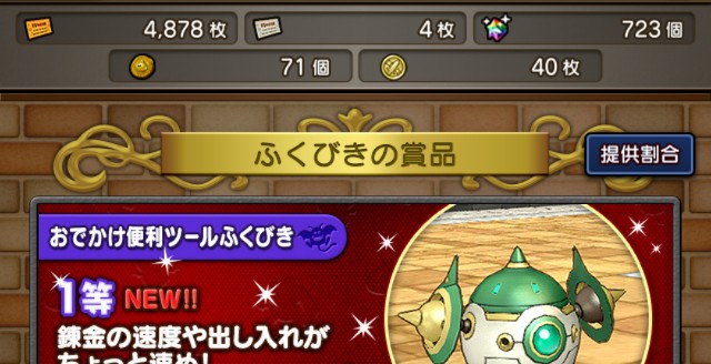 f:id:kotsu_oba:20250613231458j:image