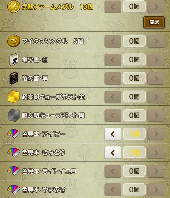 f:id:kotsu_oba:20250613231545j:image