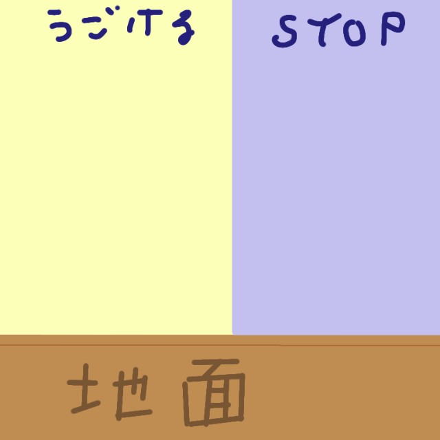 f:id:kotsu_oba:20250726215955j:image