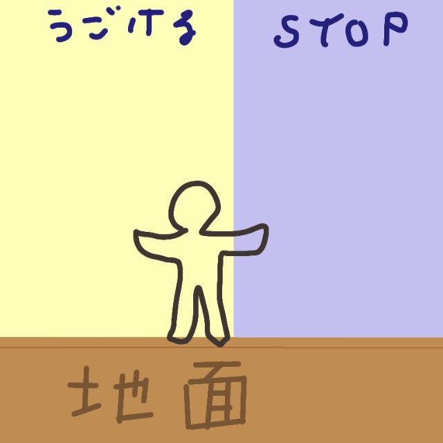f:id:kotsu_oba:20250726220004j:image