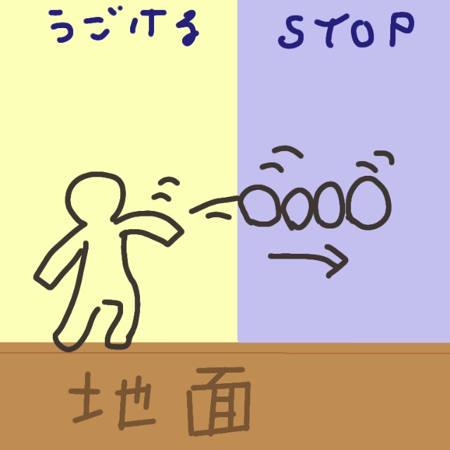 f:id:kotsu_oba:20250726220019j:image