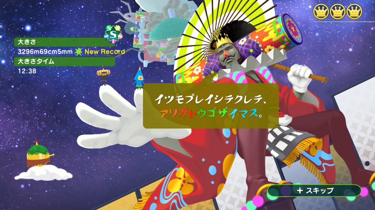 f:id:kotsu_oba:20251201215833j:image