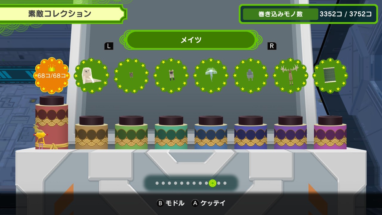 f:id:kotsu_oba:20251201215858j:image