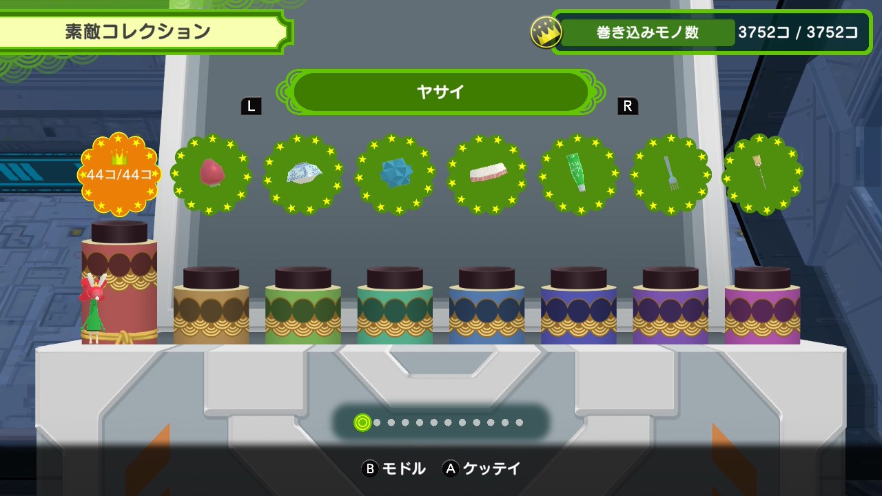 f:id:kotsu_oba:20260131201616j:image