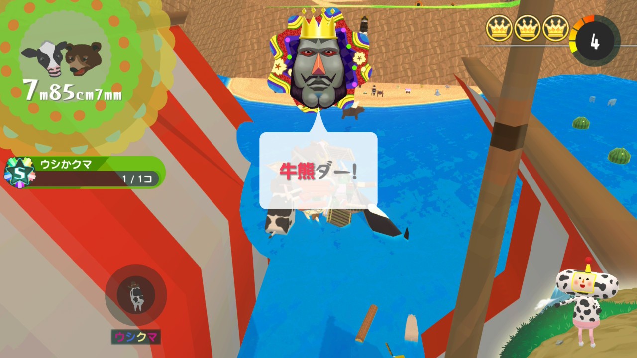 f:id:kotsu_oba:20260131201705j:image