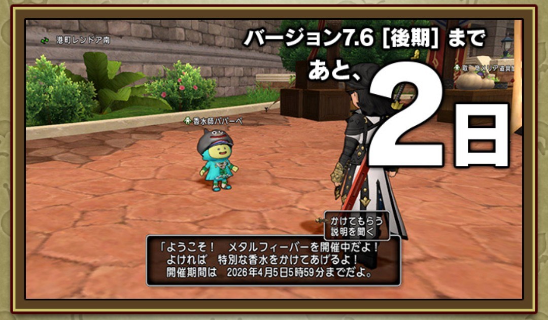 f:id:kotsu_oba:20260324225225j:image