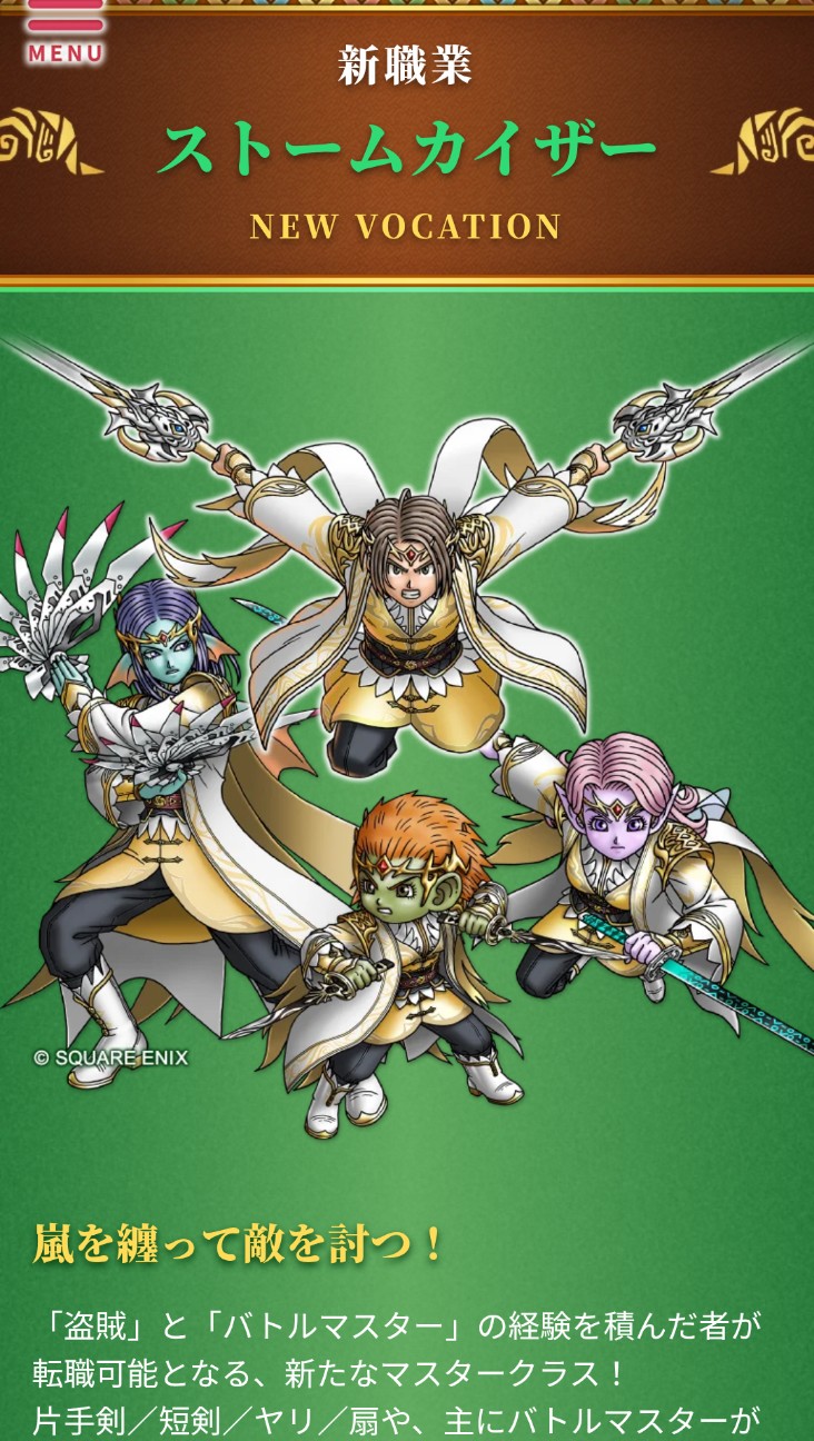f:id:kotsu_oba:20260324225309j:image