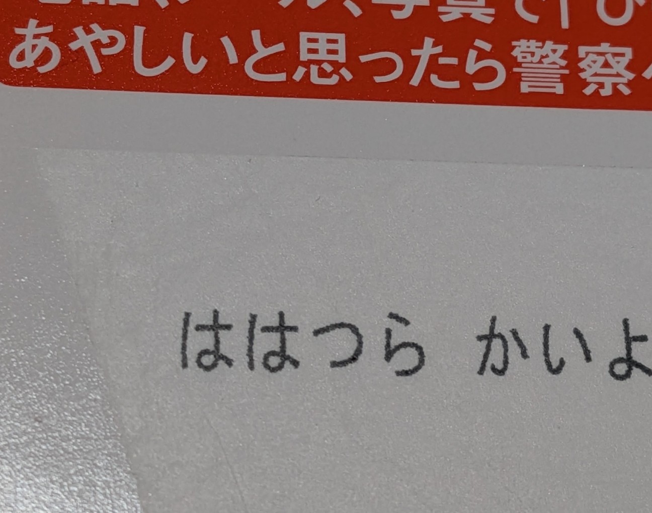 f:id:kotsu_oba:20260326224217j:image