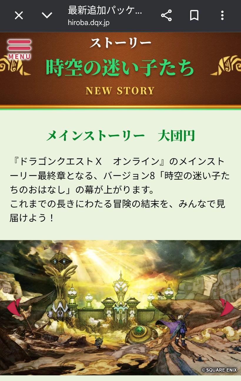 f:id:kotsu_oba:20260326224234j:image