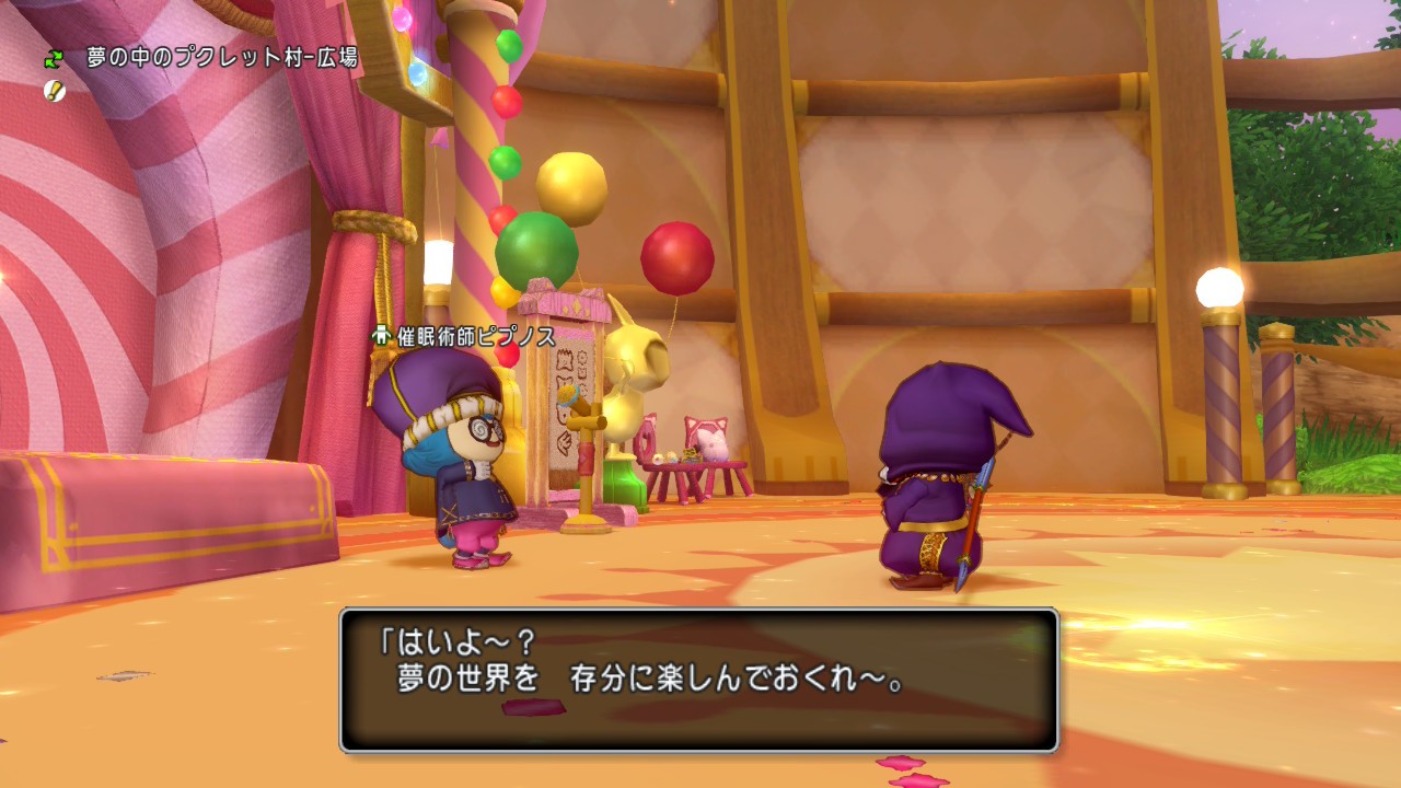 f:id:kotsu_oba:20260401225359j:image