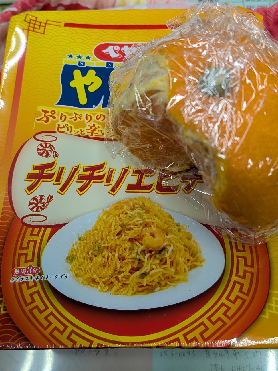 f:id:kotsu_oba:20260403194947j:image