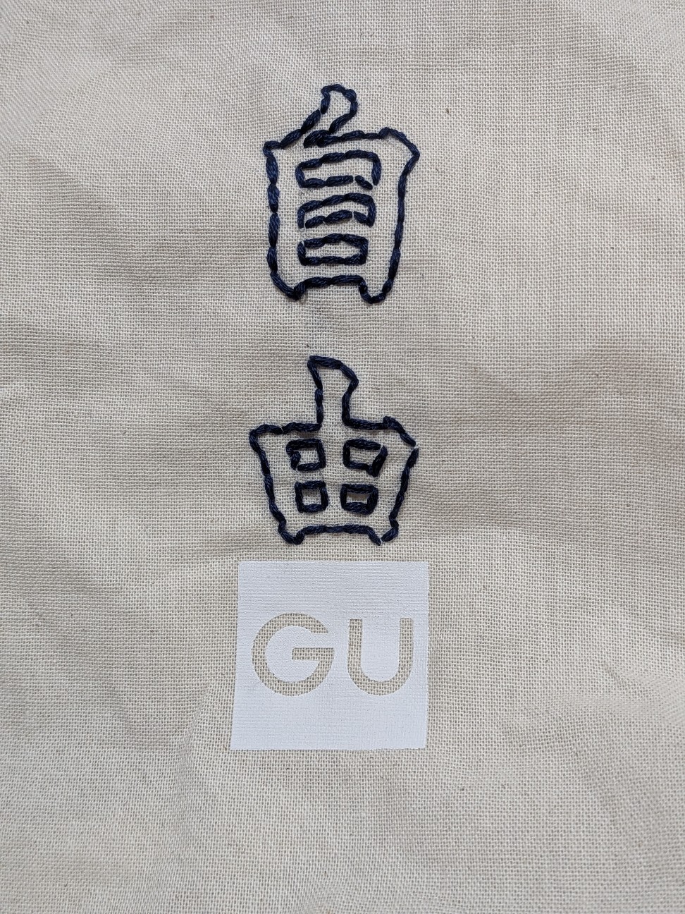 f:id:kotsu_oba:20260425174505j:image