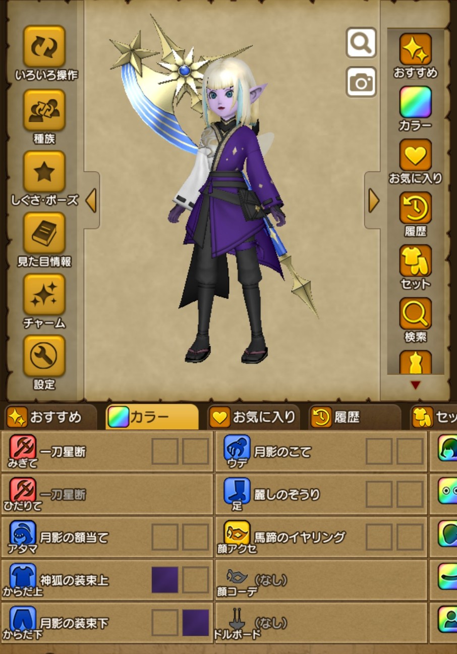 f:id:kotsu_oba:20260519215802j:image