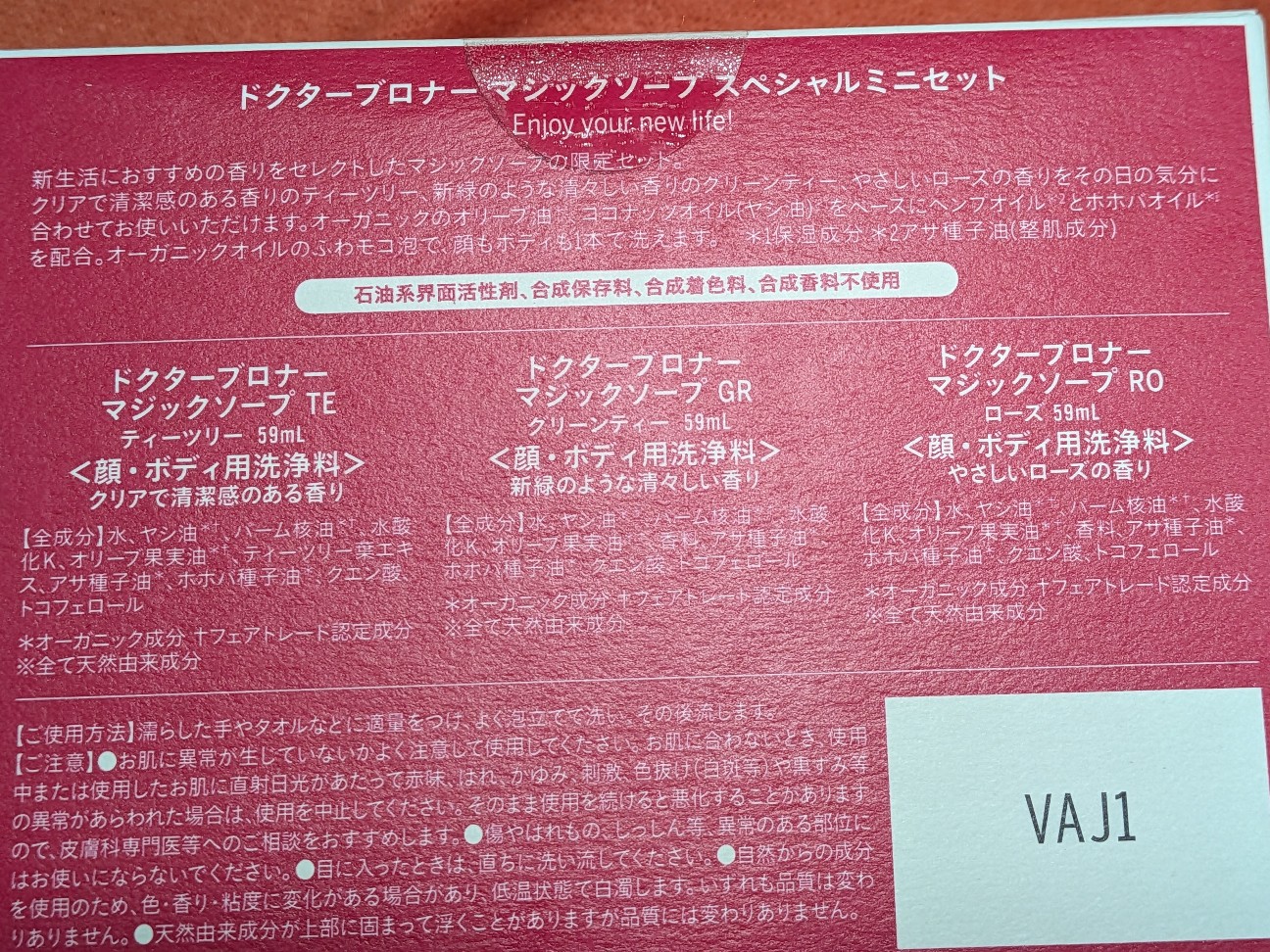 f:id:kotsu_oba:20260629215501j:image