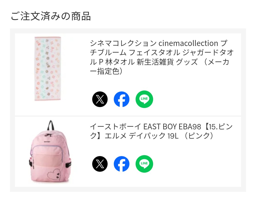 f:id:kotsu_oba:20260724093225j:image