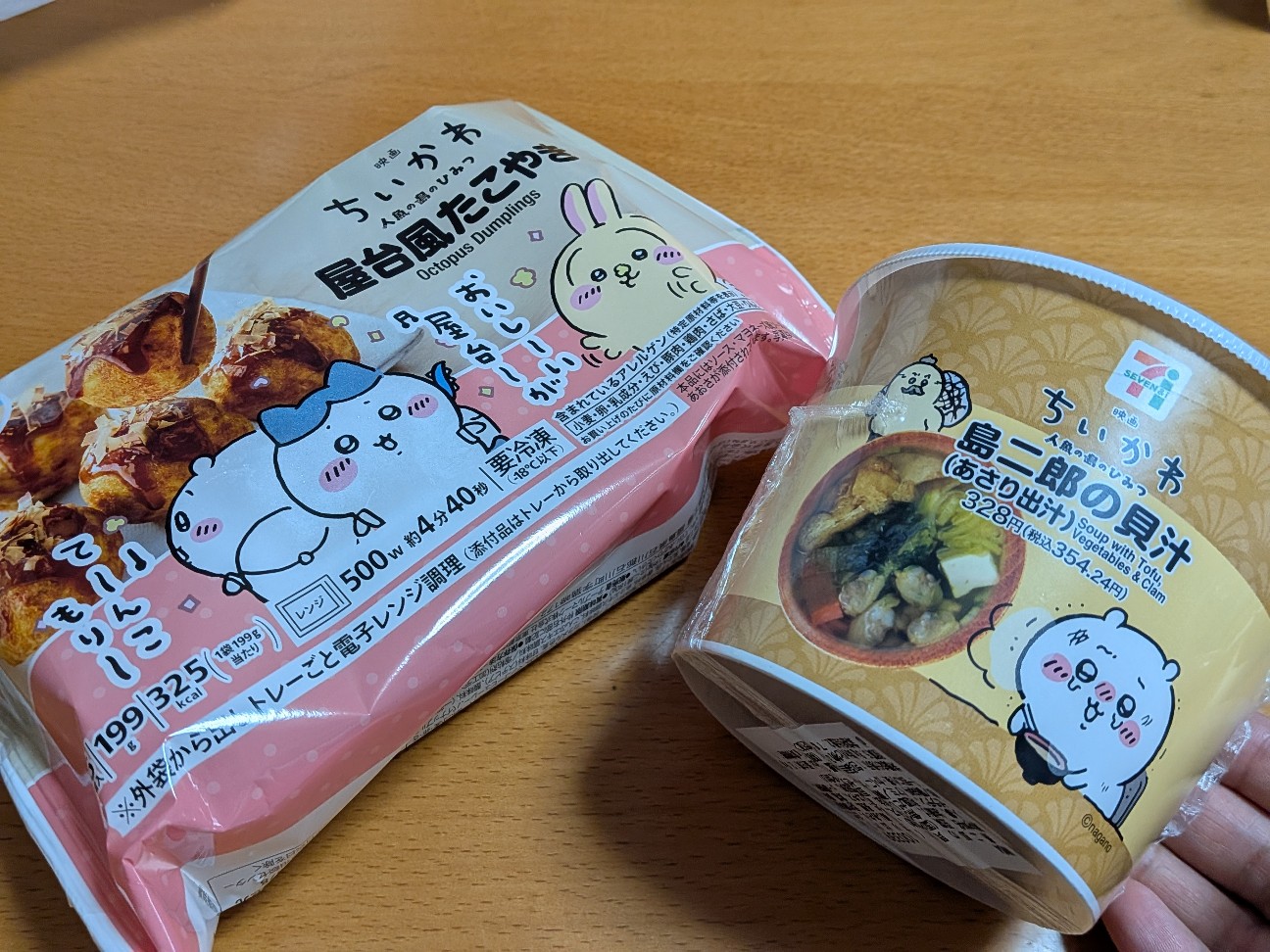 f:id:kotsu_oba:20260801221601j:image
