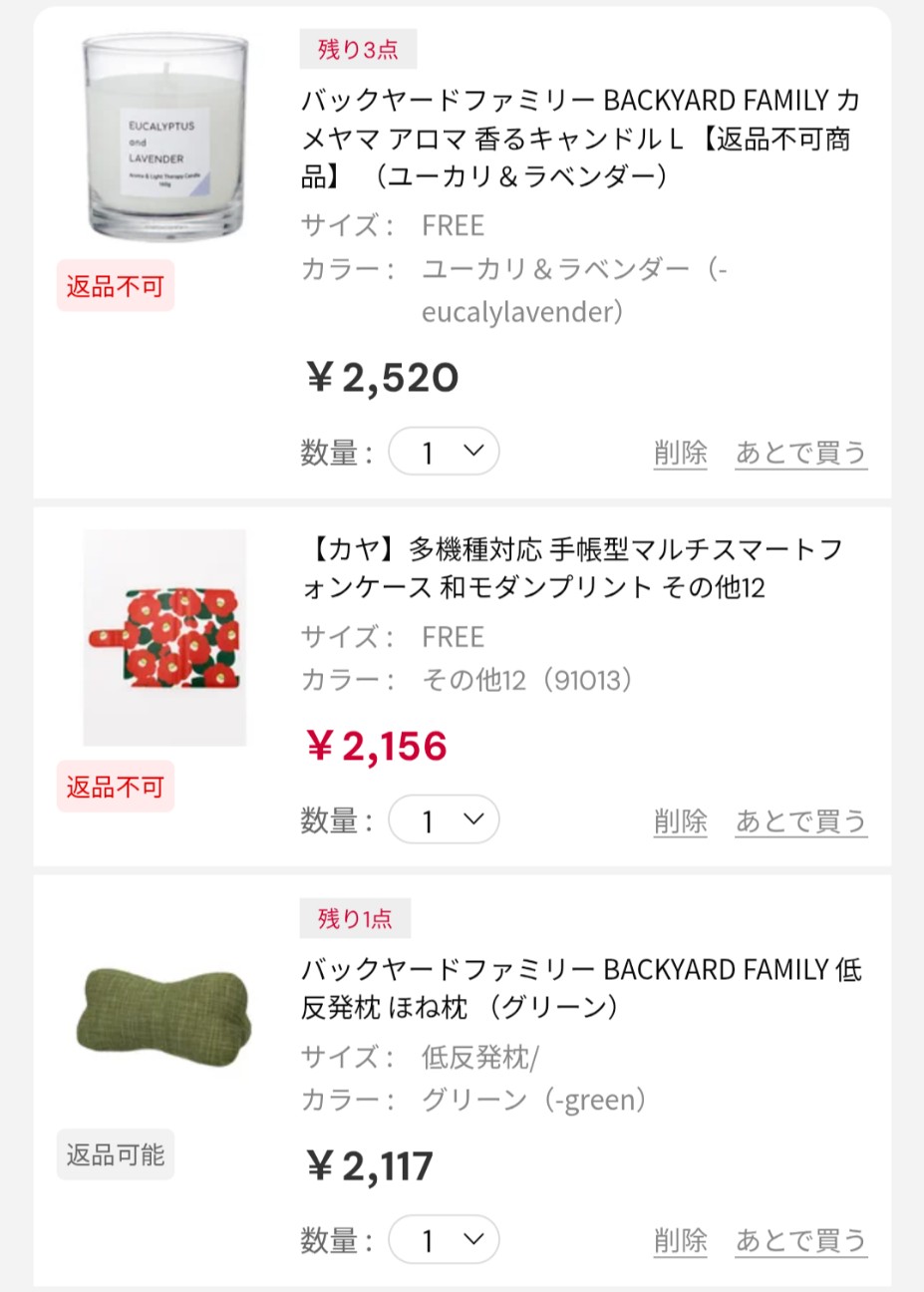 f:id:kotsu_oba:20260908204508j:image