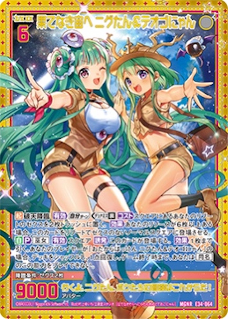 f:id:kotsukitan:20220908205521j:image